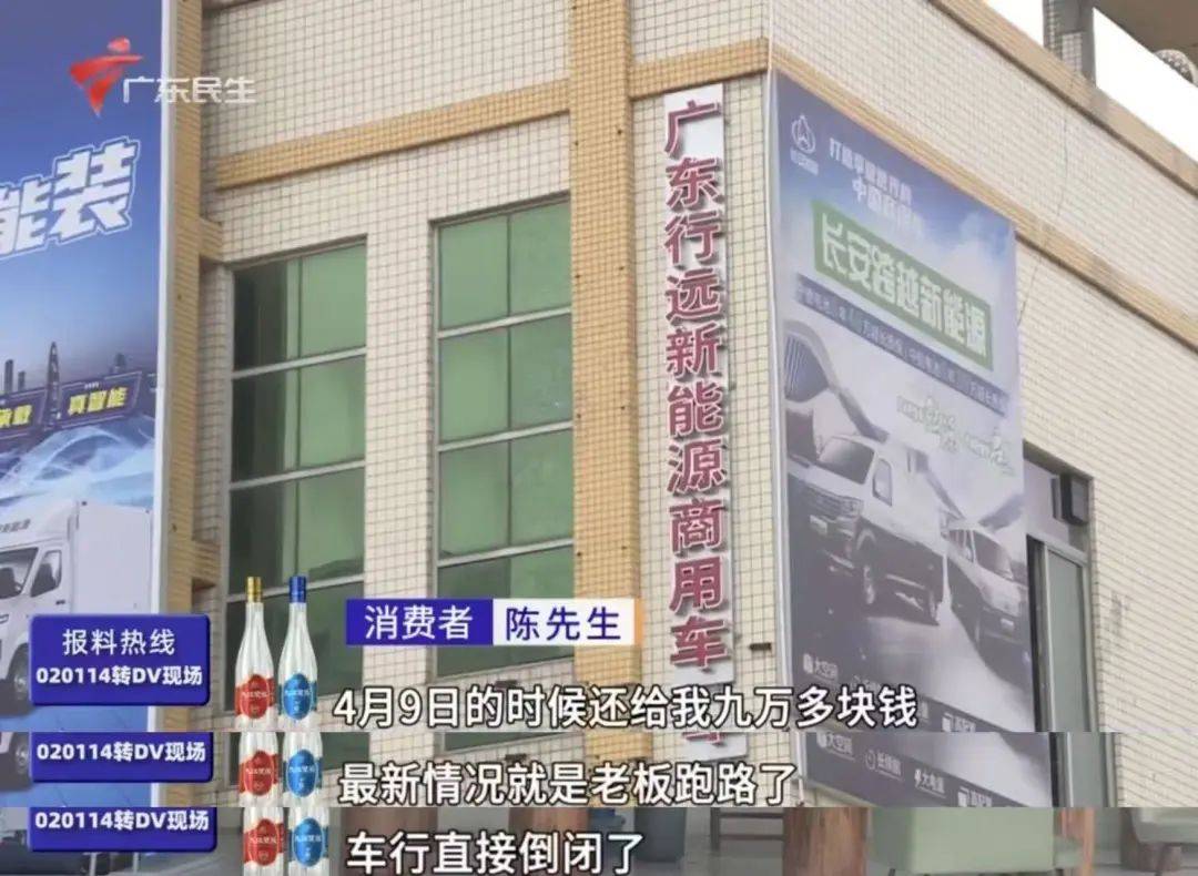 皇冠信用账号怎么开_广东一男子付20多万全款买新车皇冠信用账号怎么开，三个月还未交付，门店凭空“消失”