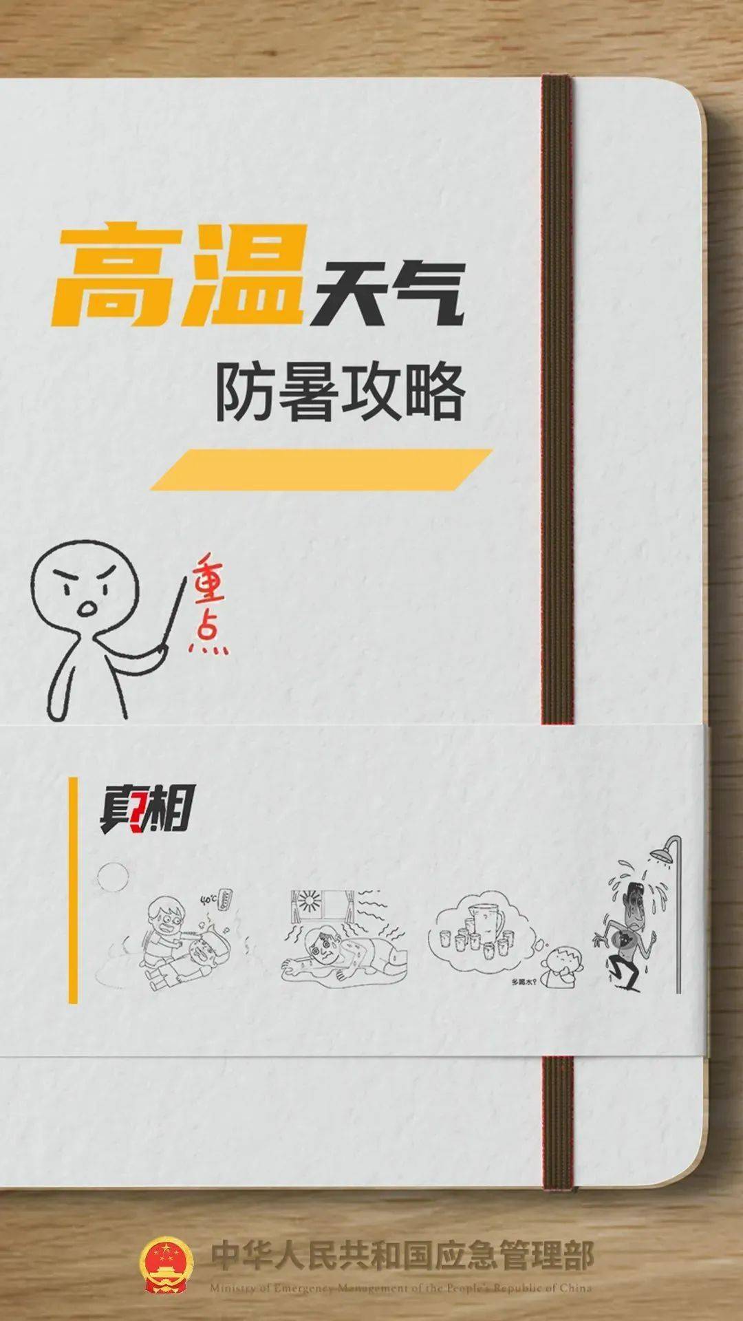 皇冠信用網开户_西安发布红色预警皇冠信用網开户！降雨降温时间确定