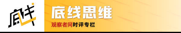 皇冠信用盘平台出租_周波：既然美国坚持把中美关系定义为战略竞争皇冠信用盘平台出租，那么中国会说：好吧