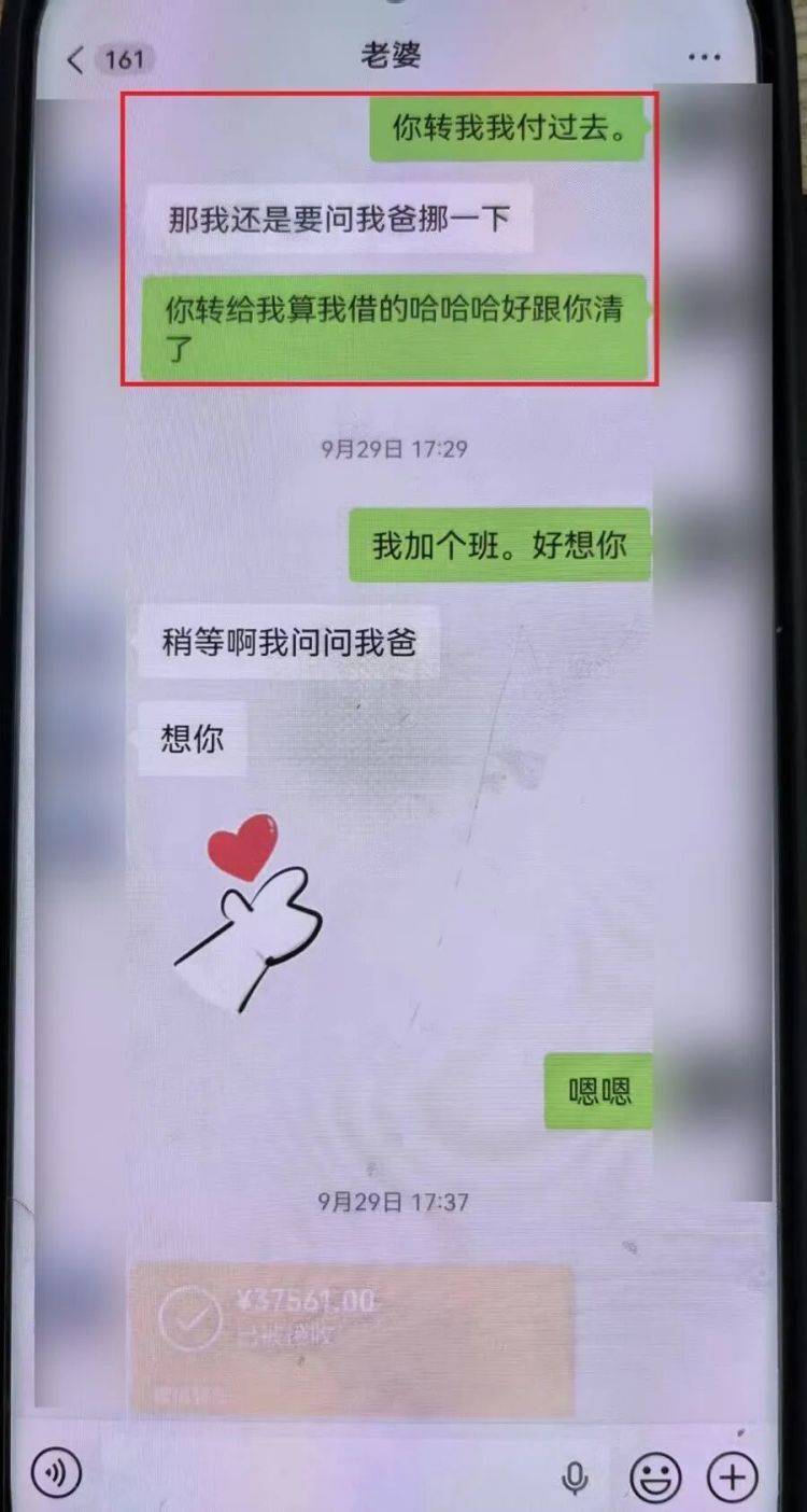 hga030怎么注册_事发上海！女子崩溃“他昨晚还在我家吃饭”hga030怎么注册，聊天记录曝光诈骗细节