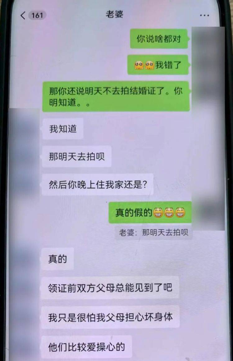 hga030怎么注册_事发上海！女子崩溃“他昨晚还在我家吃饭”hga030怎么注册，聊天记录曝光诈骗细节