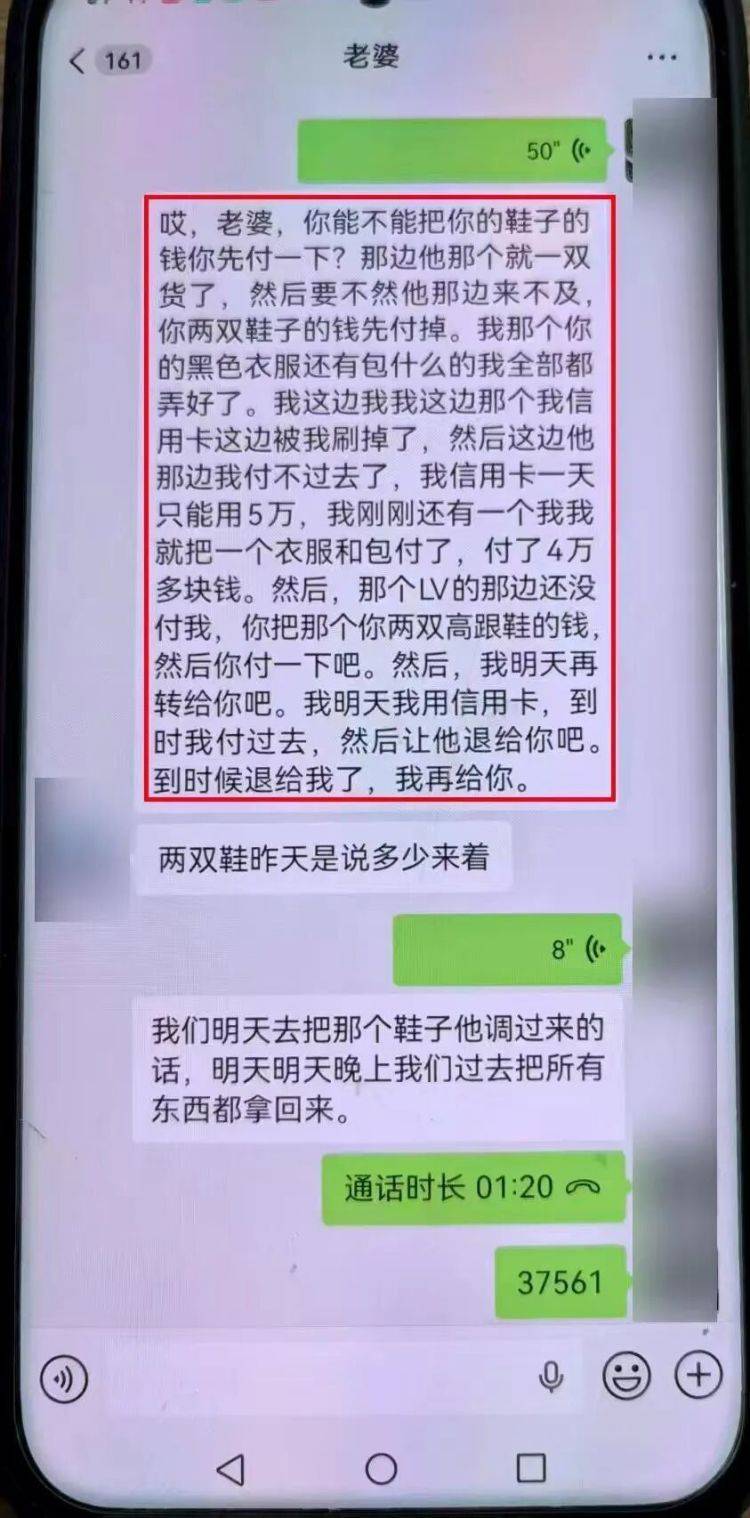 hga030怎么注册_事发上海！女子崩溃“他昨晚还在我家吃饭”hga030怎么注册，聊天记录曝光诈骗细节