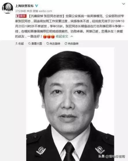 皇冠信用网在线申请
_无间道?山西警察中队长抢运钞车皇冠信用网在线申请
,被同事百发子弹乱枪击毙