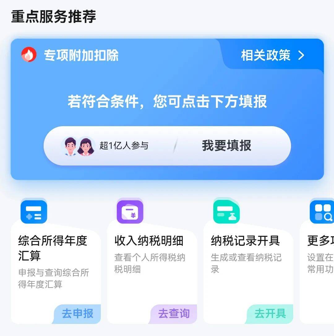 足球比分_事关你的退款足球比分！今天起开始确认