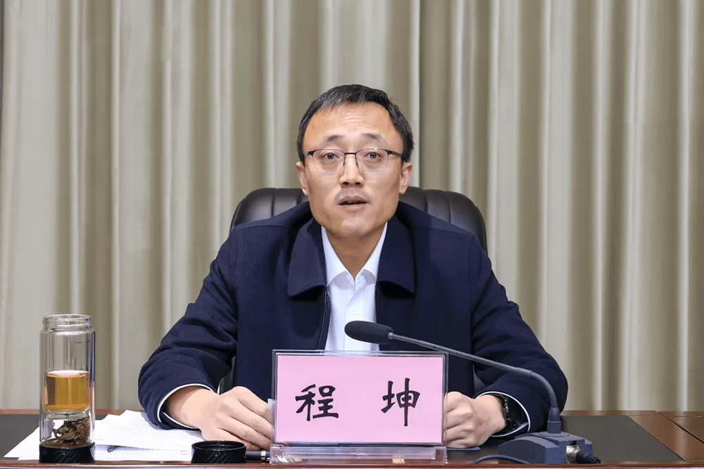 皇冠信用网登1,登2,登3出租_云南省发改委副主任程坤调任大理市委书记