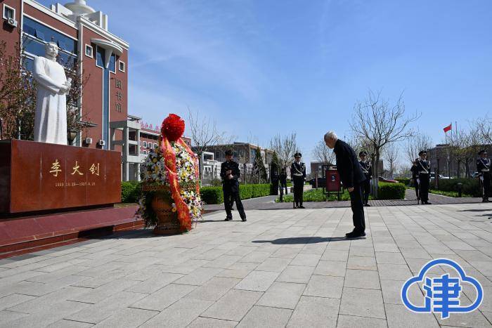 拉脱维亚超级联赛_天津市公安局、天津公安警官职业学院组织开展缅怀纪念李大钊烈士活动