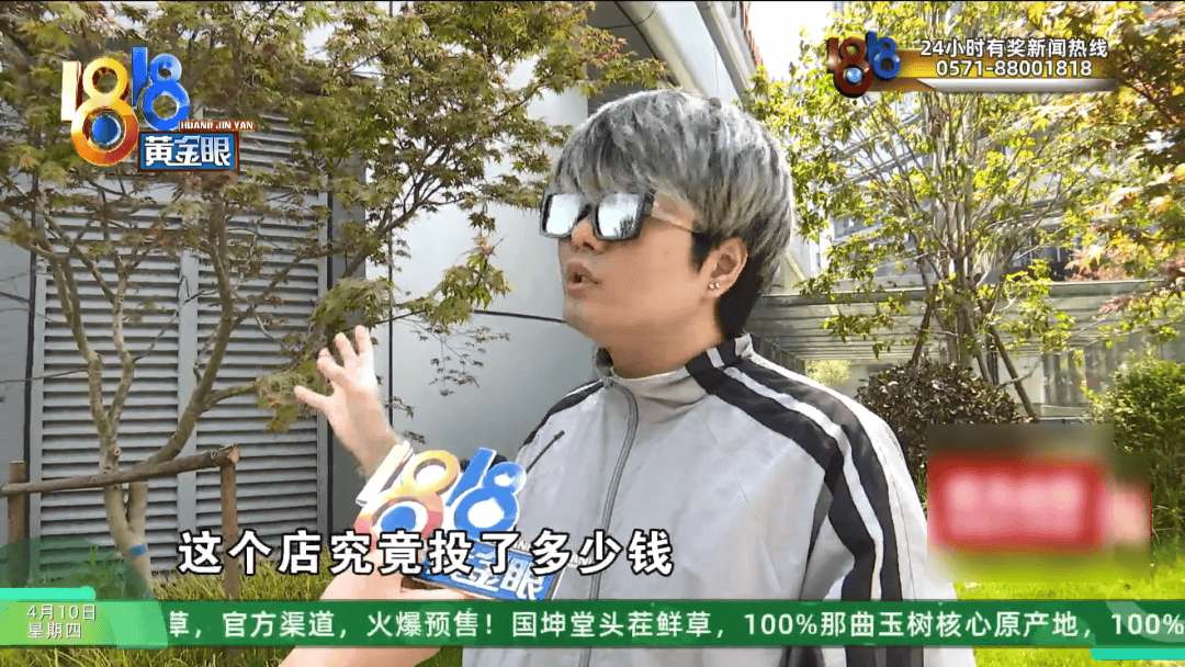 皇冠信用网代理平台_理发店一个月营收26万皇冠信用网代理平台，股东想要查账，店长：我觉得事情很好笑