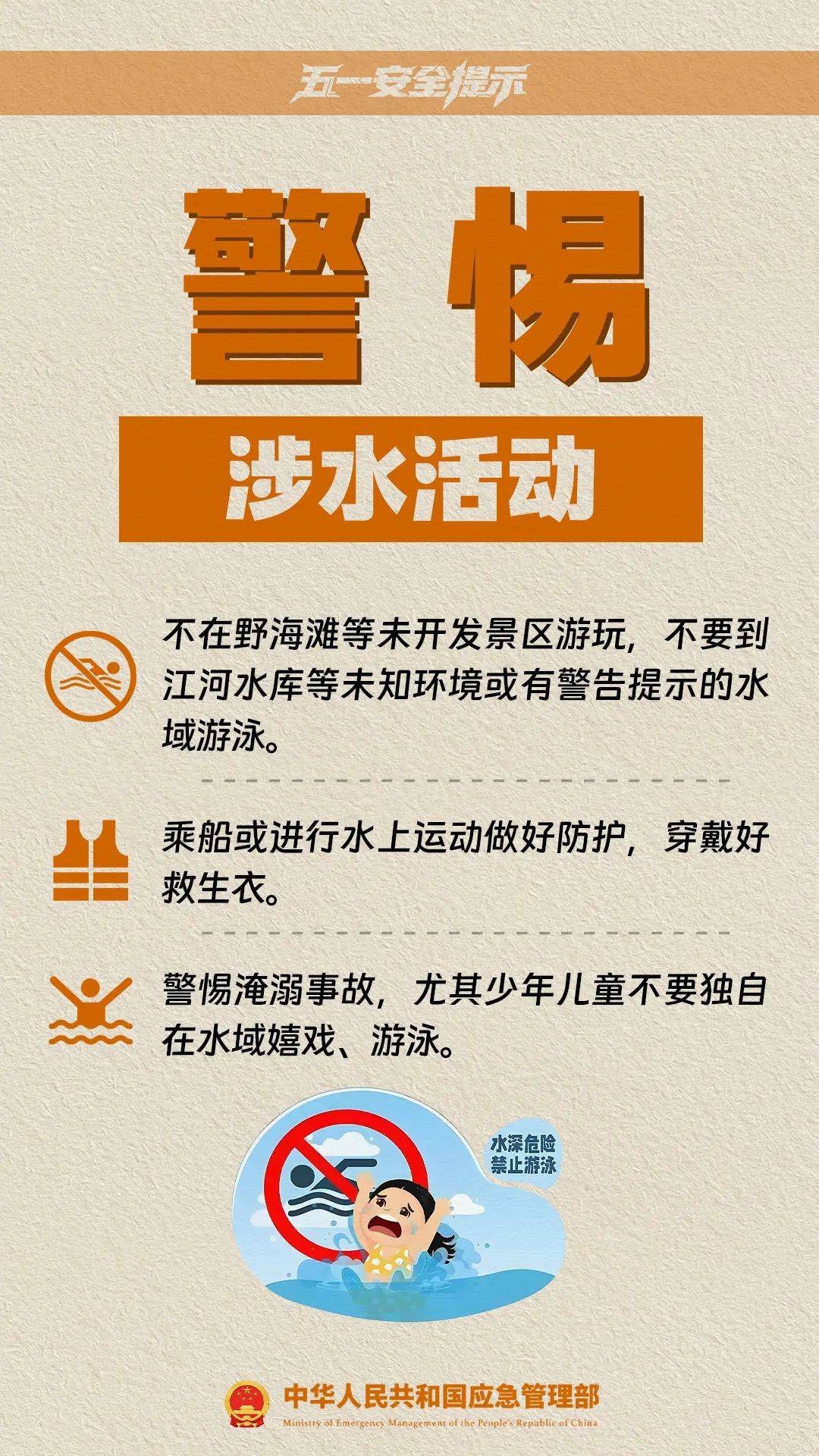 如何代理皇冠信用网_这是刚刚的杭州东站！大部队出动了！重要提醒如何代理皇冠信用网，避开这些地方