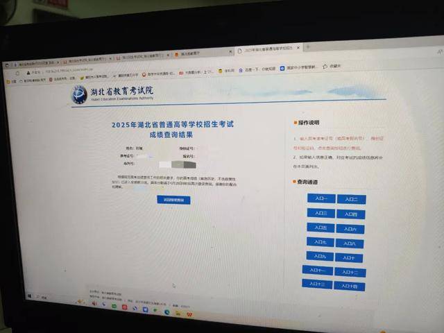 大/小球_首次出现高分屏蔽考生！一个班3个屏蔽大/小球，老师们沸腾了