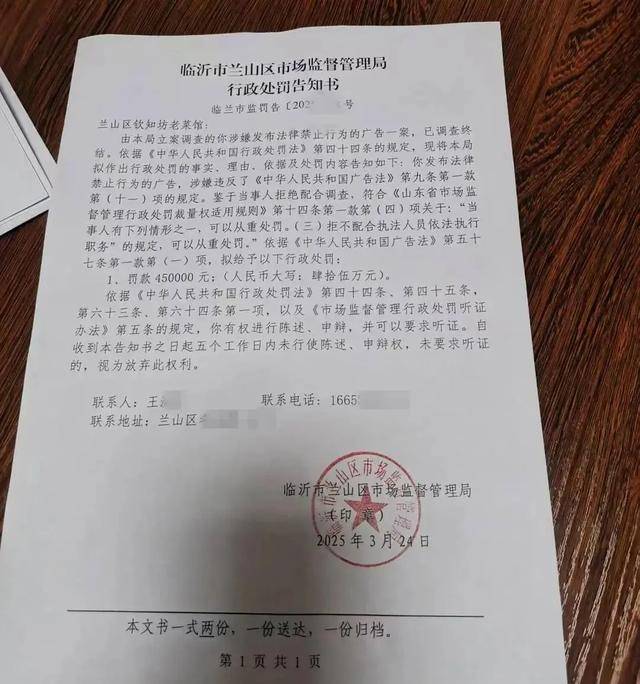 塞尔维亚足球联赛_饭店老板随手拍视频被罚45万元塞尔维亚足球联赛？市监局回应