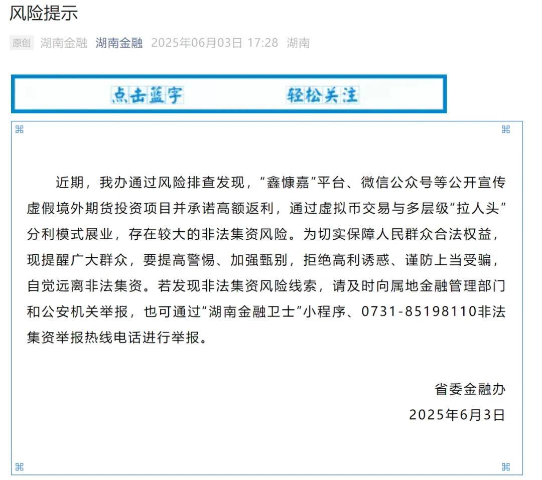 皇冠网_突然爆雷、人去楼空皇冠网！有人血本无归……