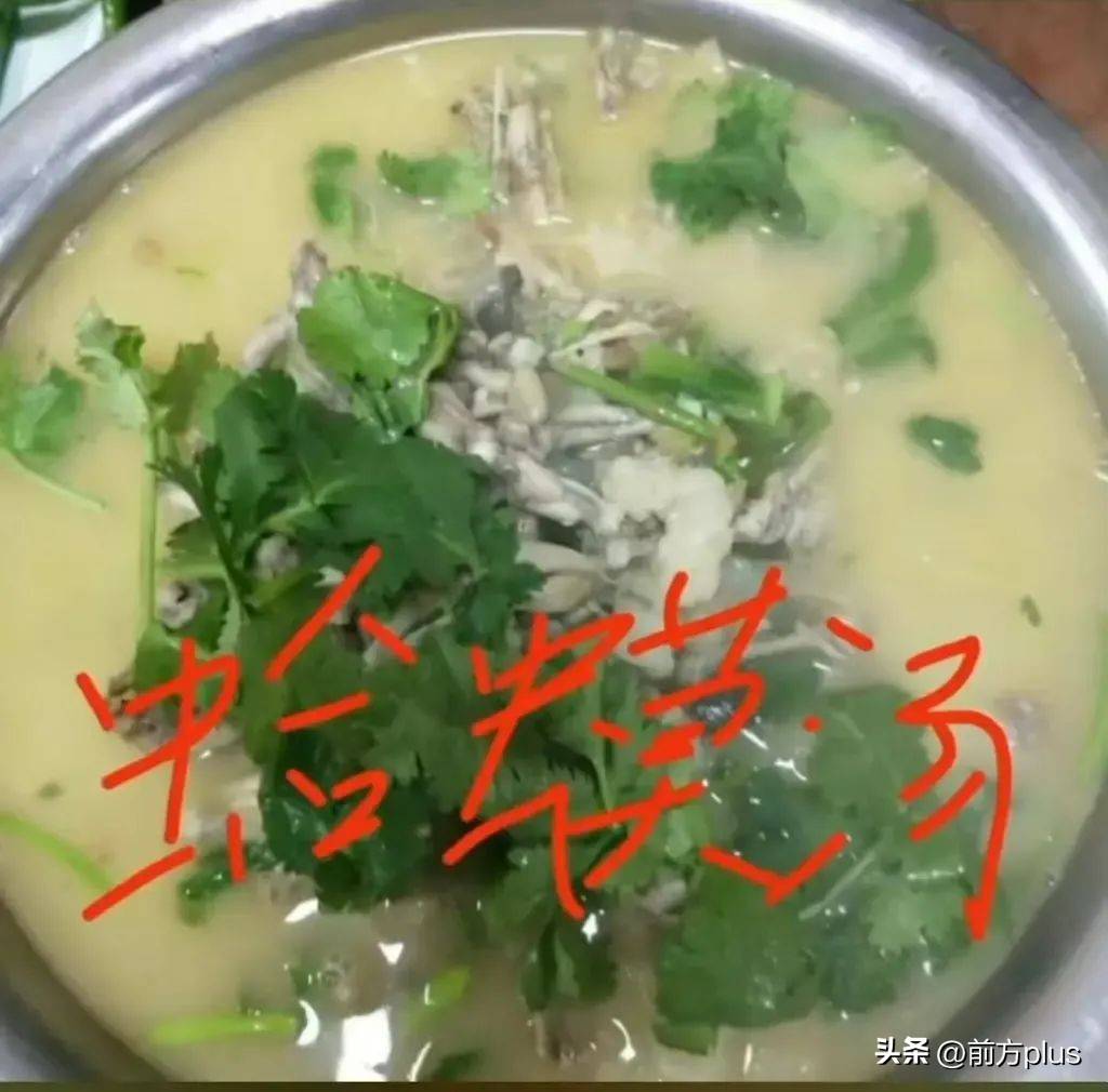 东亚足球2025_“蛤蟆汤”被罚45万事件最新通报：办案有问题东亚足球2025，5人停职