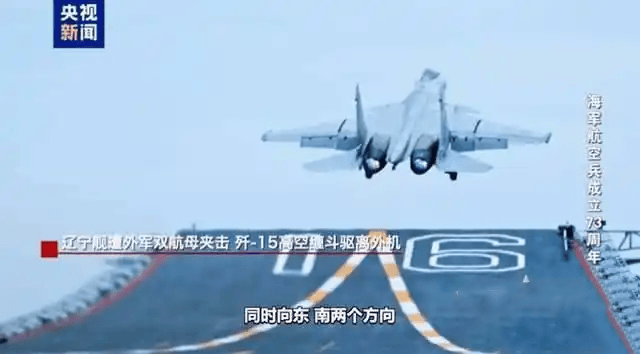 皇冠信用網哪里申请_外军深夜来犯皇冠信用網哪里申请，央视披露细节，歼15挂实弹升空驱离，现场惊心动魄