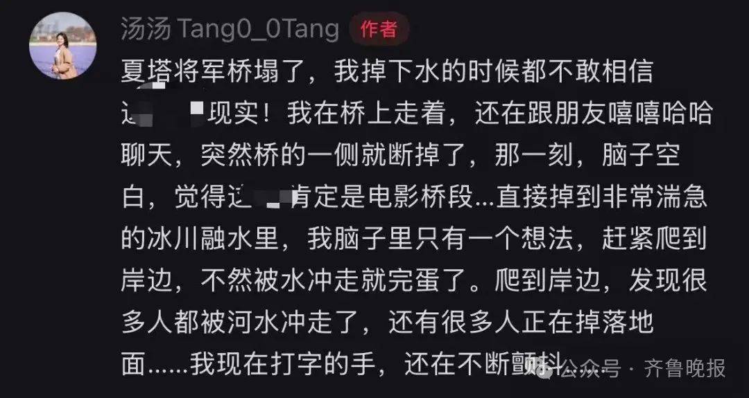 皇冠信用APP下载_5人遇难24人受伤！新疆伊犁一景区吊桥桥索断裂皇冠信用APP下载，亲历者称“现在手还在不断颤抖”