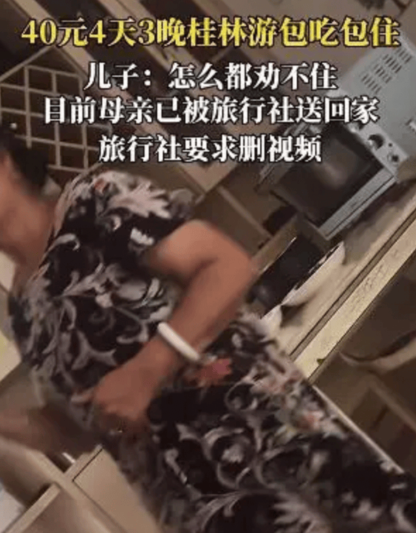 科罗纳vs拉多麦科_99元豪华游科罗纳vs拉多麦科，被骗到内裤不剩