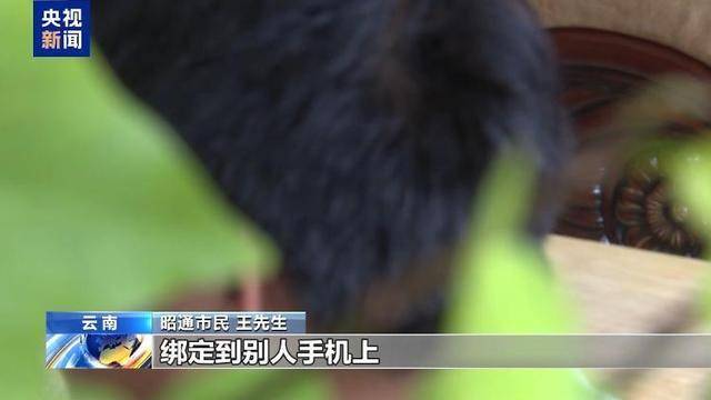 hga030手机客户端_新型“育儿补贴”诈骗现身 这类链接不要点