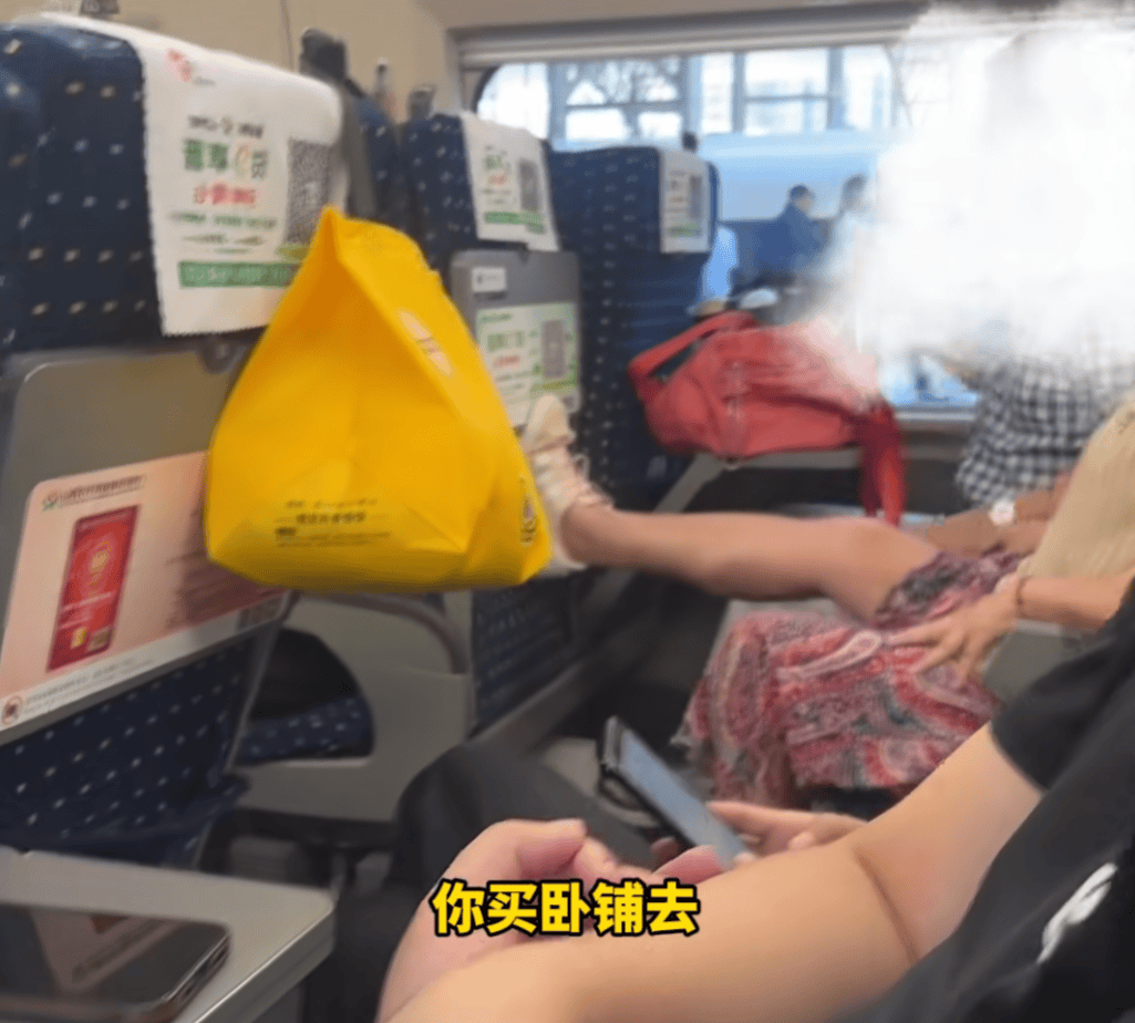 科特布斯vs因戈尔施塔特_事发高铁科特布斯vs因戈尔施塔特,后排女子疯狂踢踹椅背!12306客服回应,网友吵翻!