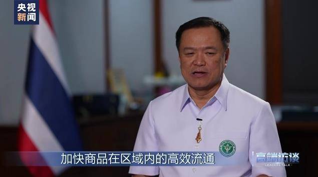 法国vs波兰_阿努廷当选泰国新总理!祖籍广东法国vs波兰,曾说“我是100%的中国人后代”,任副总理时亲自到机场迎接中国游客