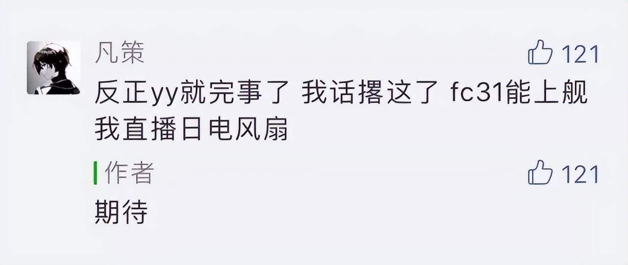 国际友谊赛U19_中国歼-35最新画面国际友谊赛U19！6枚中距弹、隐藏登机梯首次曝光！