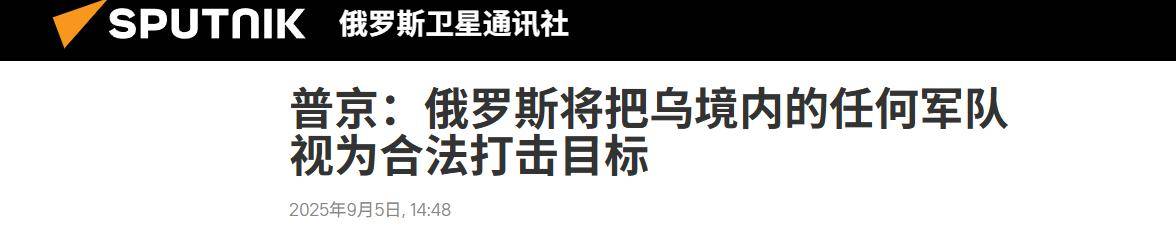 英格兰女子全国联赛杯_俄军捞大鱼英格兰女子全国联赛杯,乌军和丹麦军官来势汹汹:普京下令精准斩杀一个不留