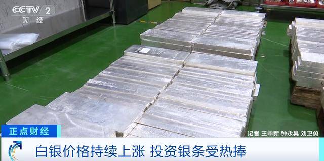 怎么申请皇冠信用网_白银飙涨40%怎么申请皇冠信用网!原因找到了