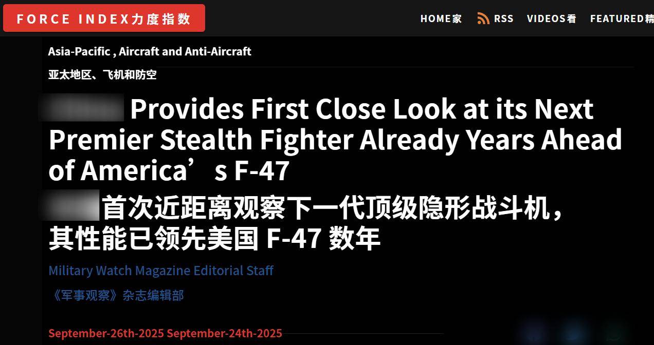 皇冠足球会员注册_美媒：中国歼-50将对太平洋穿透打击皇冠足球会员注册，把F-35淘汰，领先美国四年