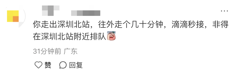 皇冠信用網开户_深圳北站凌晨返深被刷爆皇冠信用網开户！附近叫车超200人？别慌！公交地铁加班护送