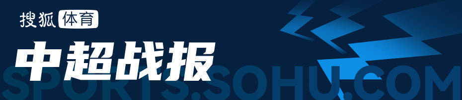 皇冠信用网开户_冲刺皇冠信用网开户！中超-对手乌龙+两世界波 海港3-0浙江最快今晚夺冠