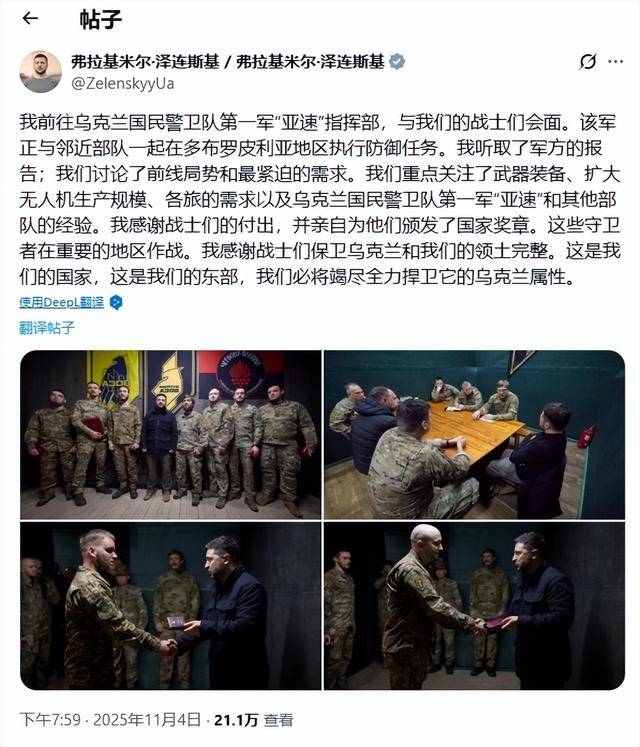 皇冠信用网登3代理_俄军夺取红军城主城皇冠信用网登3代理，乌军总司令准备B计划，一战能打开局面？