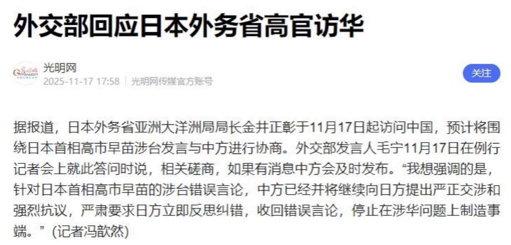 世界杯亚洲区预选赛_解放军黄海三天实弹演习世界杯亚洲区预选赛，外资开始撤离日本，高市早苗派人低调访华，想紧急“灭火”？