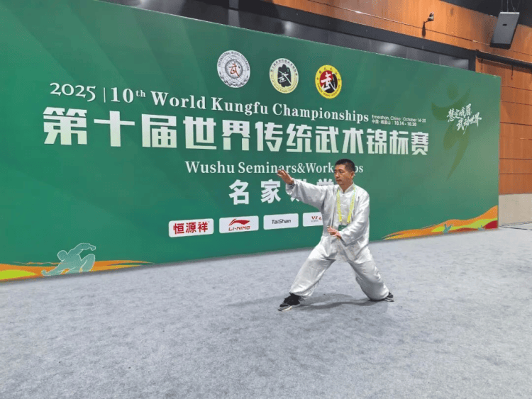 皇冠信用网账号注册_山西大同师范高等专科学校教师燕军在世界武术锦标赛斩获双奖