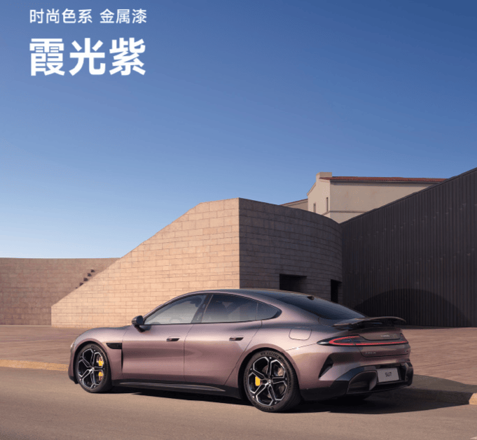 皇冠信用網代理注册_小米汽车“未交车催收尾款”案一审宣判：相关公司返还消费者双倍定金皇冠信用網代理注册！或为全国首例