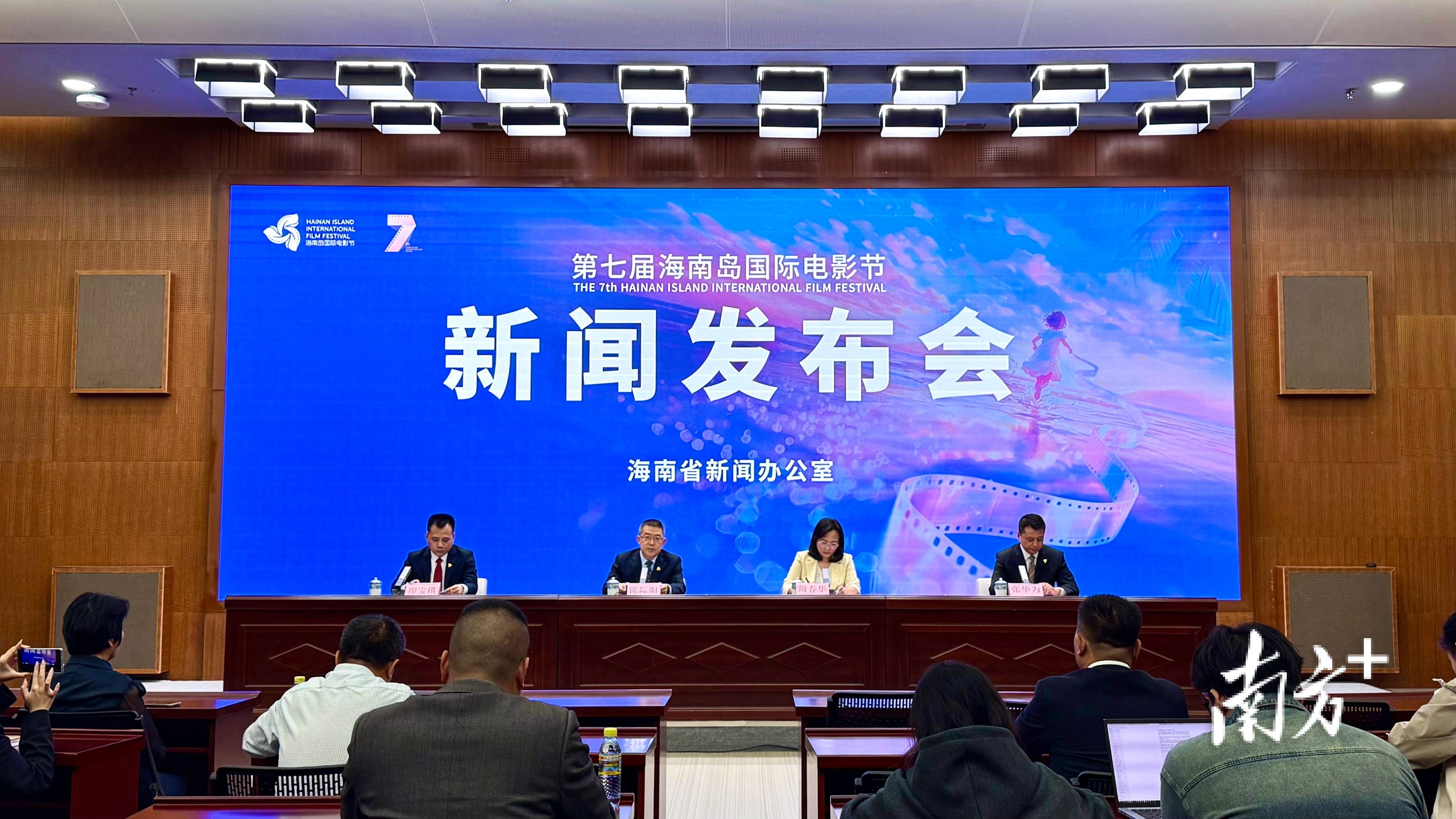 皇冠信用网需要押金吗_卡梅隆携《阿凡达3》空降三亚皇冠信用网需要押金吗！海南岛国际电影节官宣：12月见