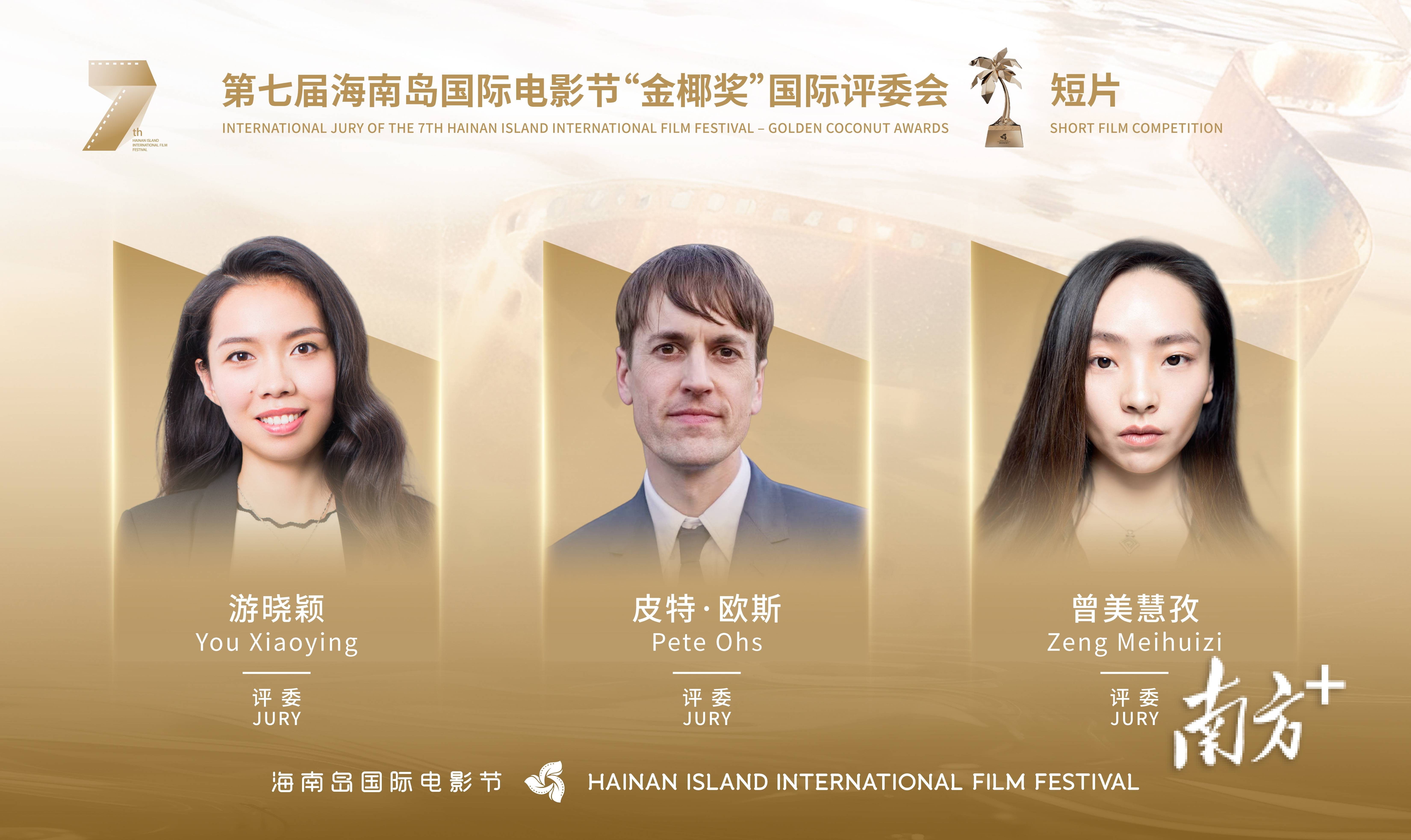 皇冠信用网需要押金吗_卡梅隆携《阿凡达3》空降三亚皇冠信用网需要押金吗！海南岛国际电影节官宣：12月见