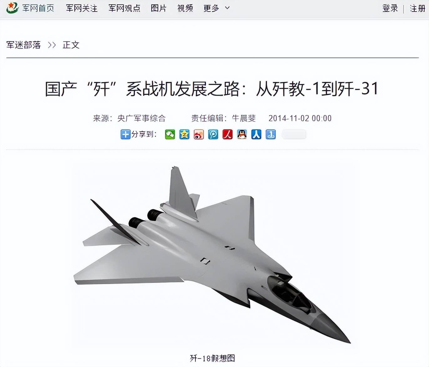 皇冠信用网需要押金吗
_中国垂直起降战斗机曝光皇冠信用网需要押金吗
!多个方案竞争?会装备075吗?