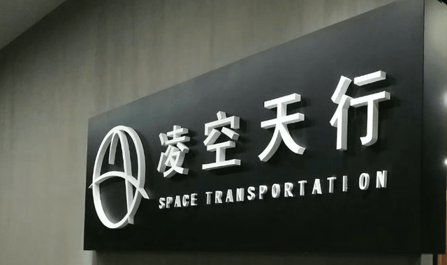 数据
_70万一枚是宣传噱头数据
?中国民企白菜价量产高超音速导弹的真相