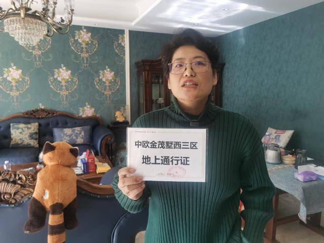 C罗确认2026世界杯后退役
_自家别墅门口咋不能停车了?青岛一小区实施管理新规C罗确认2026世界杯后退役
,物业称消防通道严禁占用