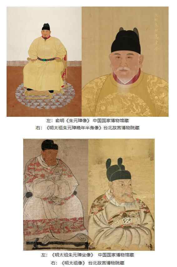 皇冠信用网登0
_记忆被刷新了皇冠信用网登0
,课本上朱元璋告别“鞋拔子脸”?2019年就已替换,从“异相”到“正容”,为何形象差异如此之大