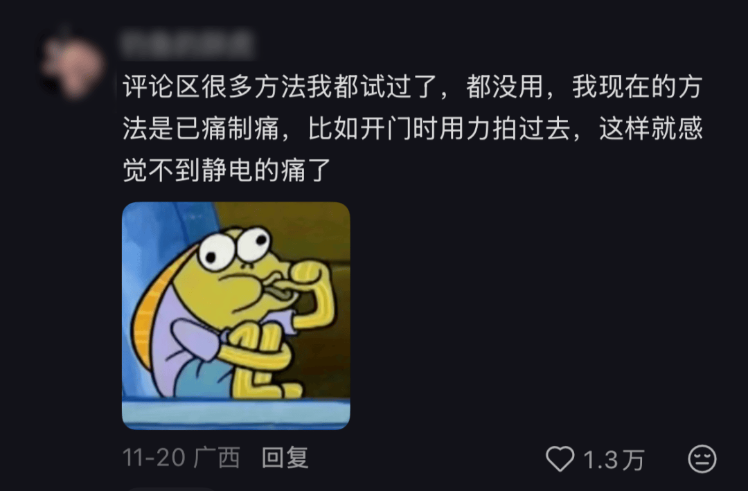 皇冠信用网怎么注册_别买那些防静电神器了皇冠信用网怎么注册,真正的克星只需要一面墙