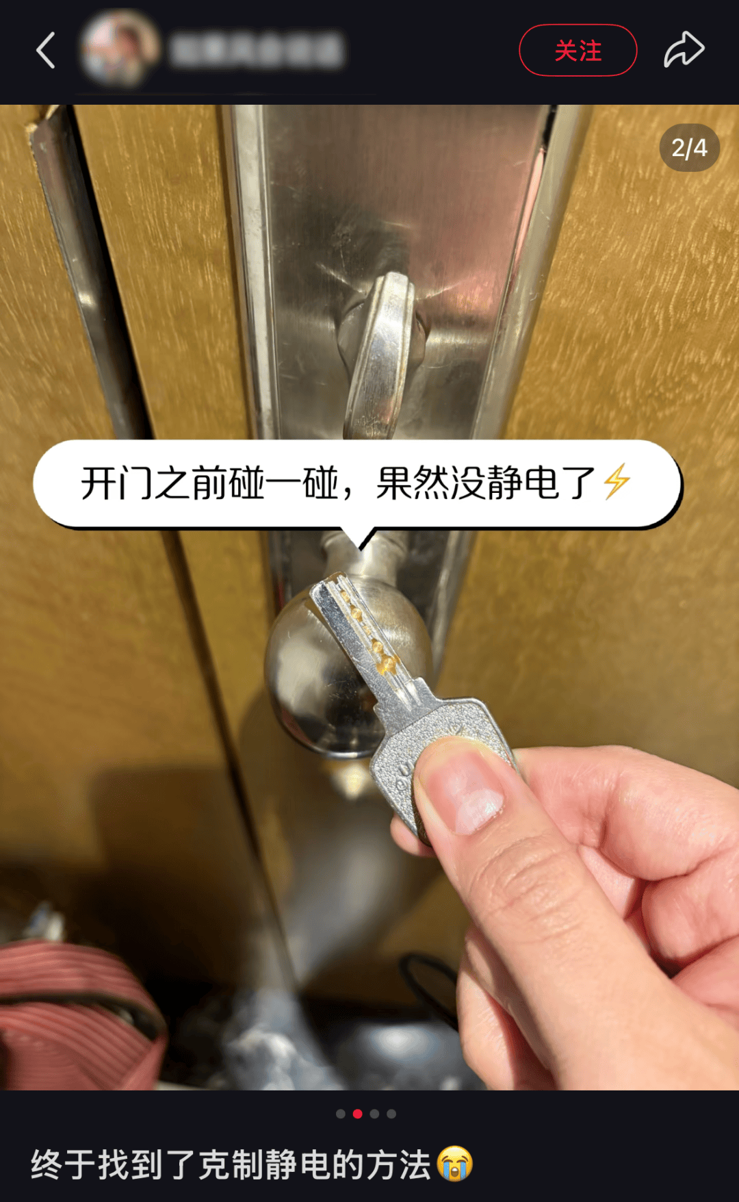 皇冠信用网怎么注册_别买那些防静电神器了皇冠信用网怎么注册,真正的克星只需要一面墙