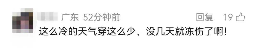 皇冠登3代理注册_景区5万月薪招185腹肌帅哥陪滑官？相关负责人：属实皇冠登3代理注册，竞争激烈