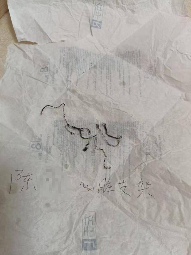 新2足球网址_男子被一次性植入6个心脏支架后去世新2足球网址,鉴定认为双方同等责任