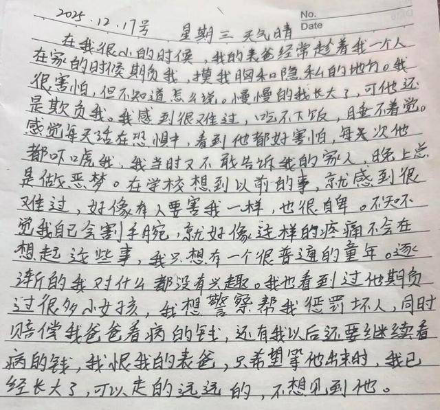 皇冠信用网账号注册_11岁留守女孩遭亲戚猥亵皇冠信用网账号注册，夫妻俩怕丢人隐忍两年