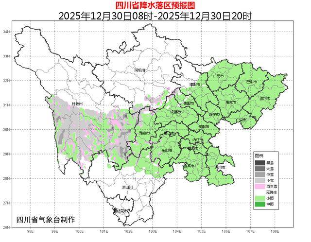 皇冠信用登3代理_最低1℃!成都降雨降温皇冠信用登3代理,四川将在雨雪中跨年