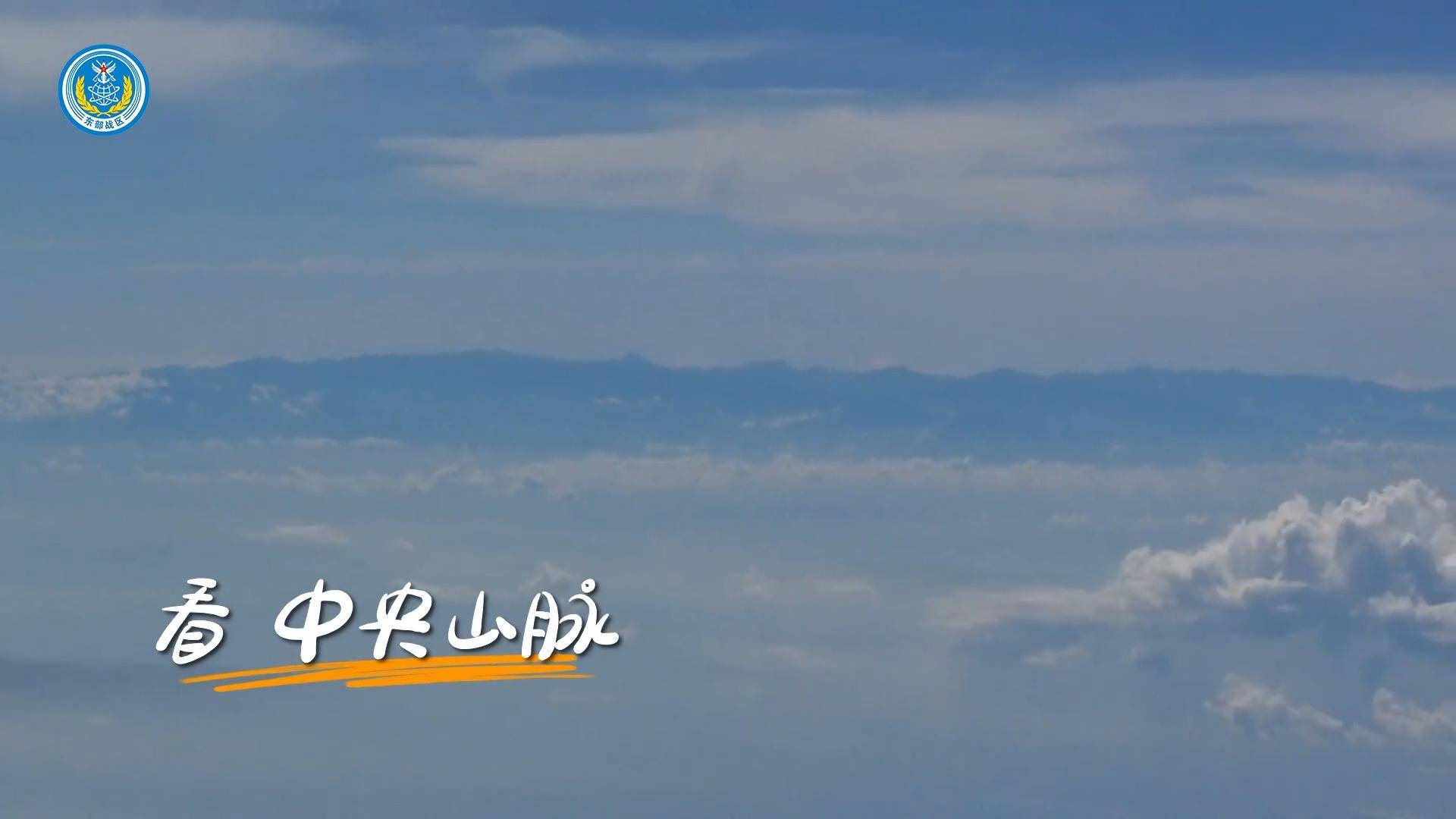 介绍个信用网网址_歼-20首次与台岛合影介绍个信用网网址，F-16V毫无踪迹：台军撒谎锁定解放军预警机