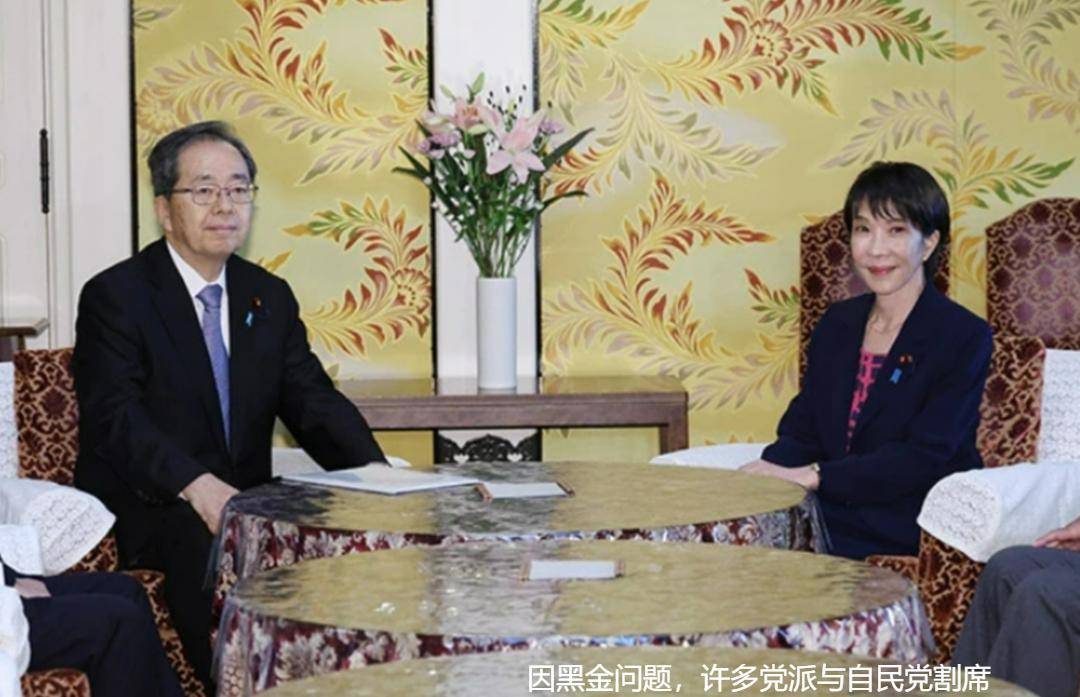 皇冠mos033
_顾不上中国了皇冠mos033
,高市早苗准备下令解散国会,事成之后独揽大权?日本历史或再次重演!