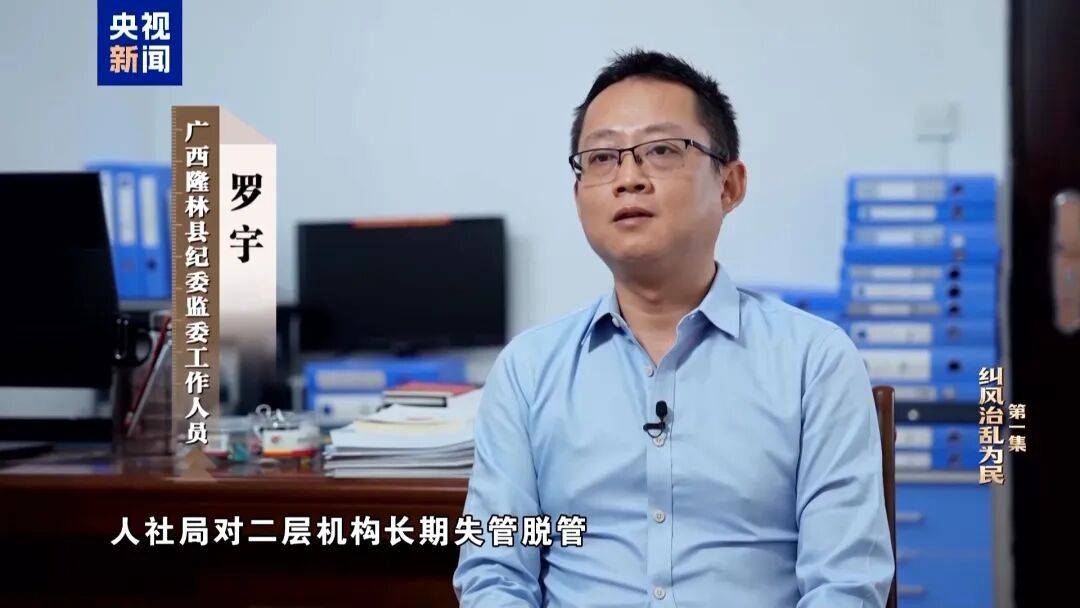 皇冠体育正网
_人社局工作人员发现系统漏洞皇冠体育正网
,拉所长下水骗养老金,两人退休后惶惶不可终日,最终获刑