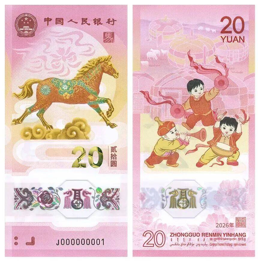 皇冠代理盘口_今晚开始预约皇冠代理盘口！马年贺岁纪念币、纪念钞来啦！预约攻略→