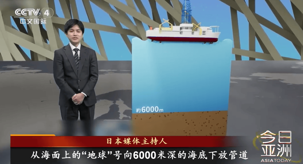 怎么注册皇冠信用网_日本公开采集稀土泥全过程怎么注册皇冠信用网,内阁府:若成功,有望于明年启动商业采矿