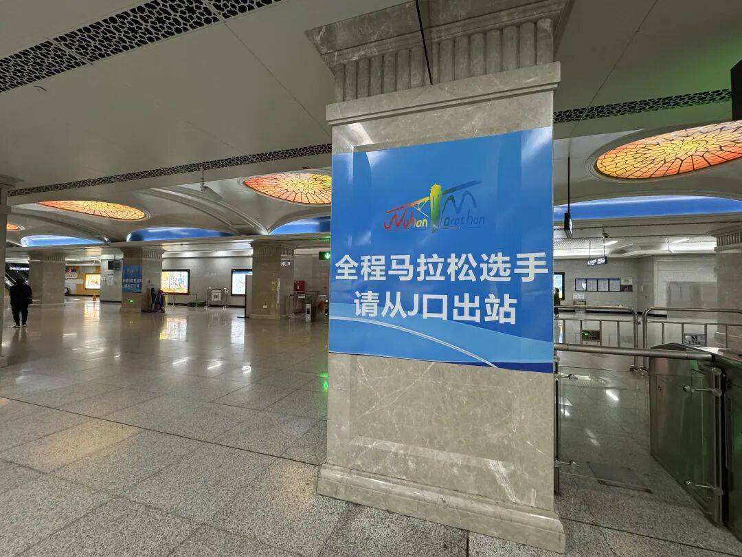 皇冠手机管理端登录_武汉地铁即将调整皇冠手机管理端登录！涉及1、2、4、7、8号线